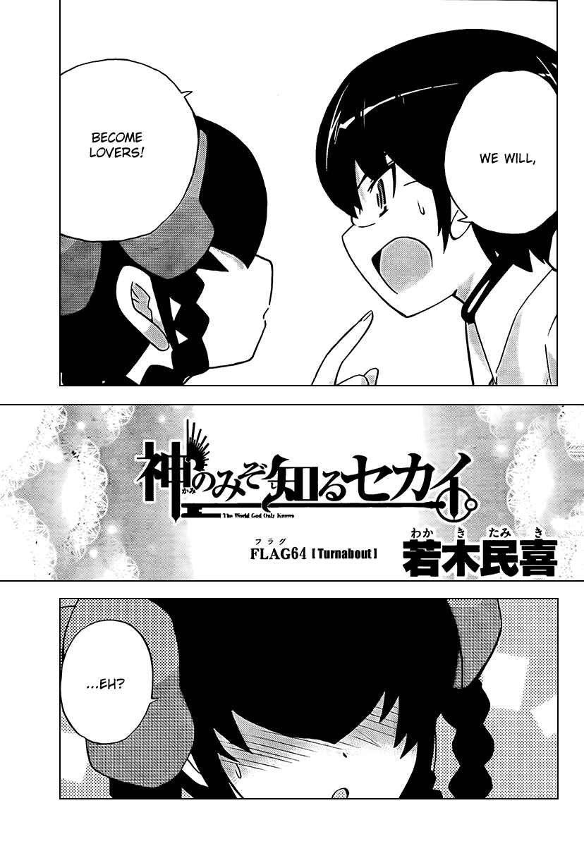Page 5 Chapter 64 The World God Only Knows