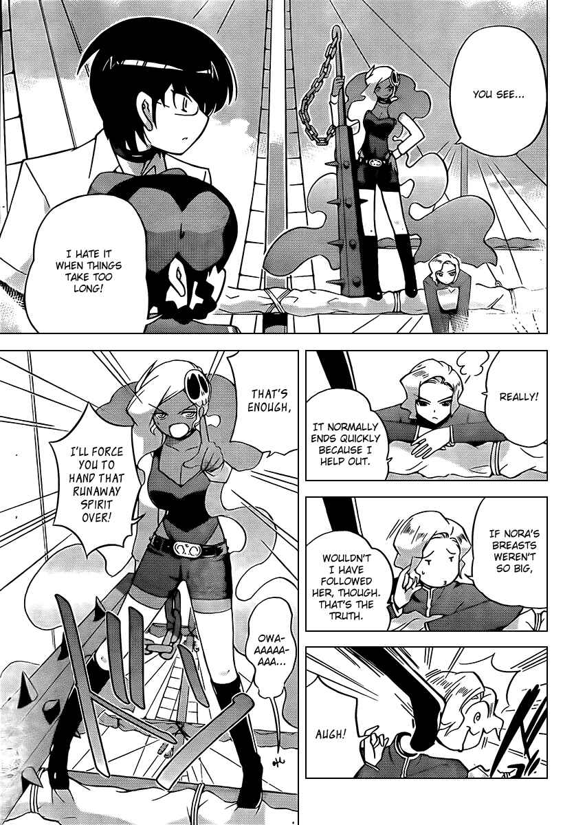 Page 7 Chapter 64 The World God Only Knows