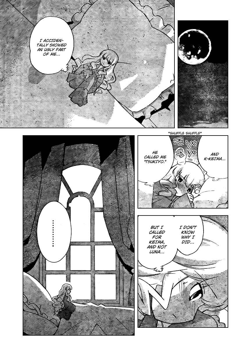 Page 15 Chapter 45 The World God Only Knows