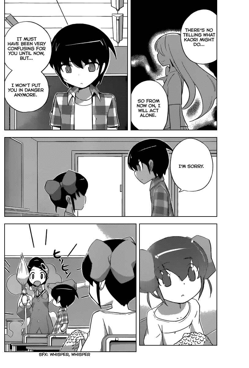 Page 15 Chapter 233 The World God Only Knows