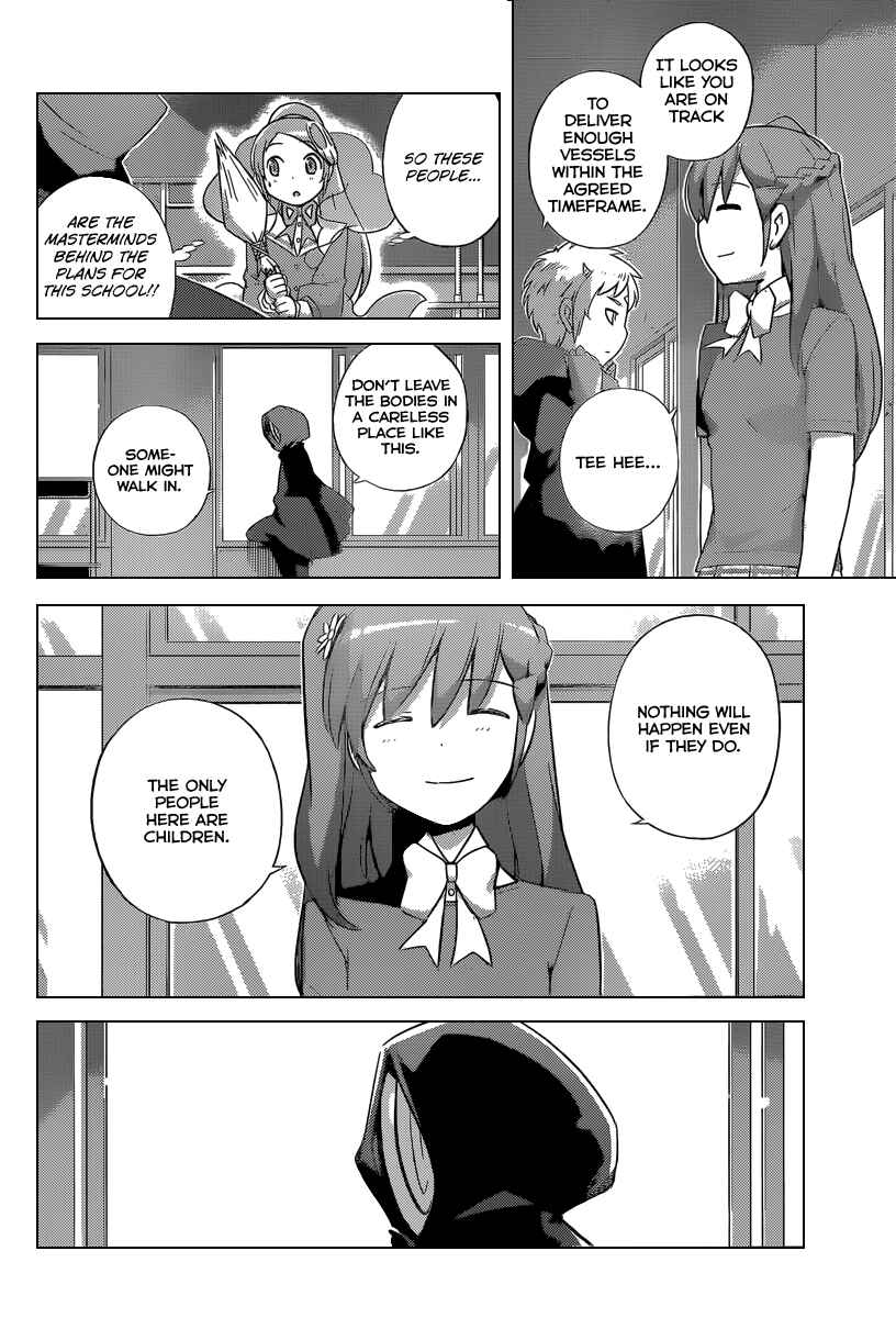 Page 7 Chapter 233 The World God Only Knows