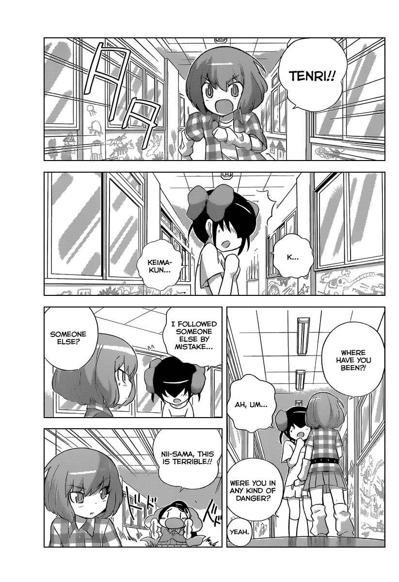 Page 8 Chapter 233 The World God Only Knows