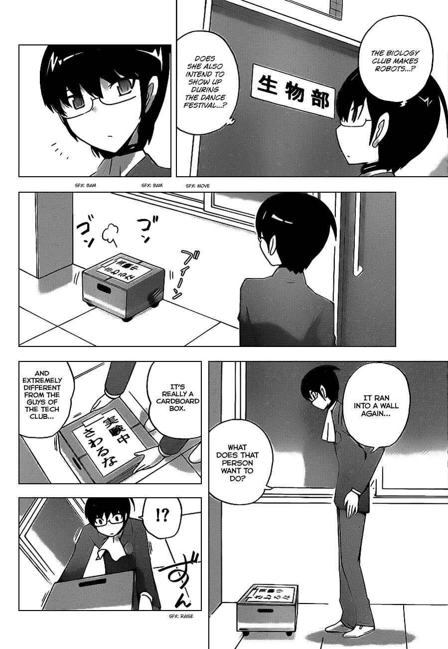Page 17 Chapter 109 The World God Only Knows