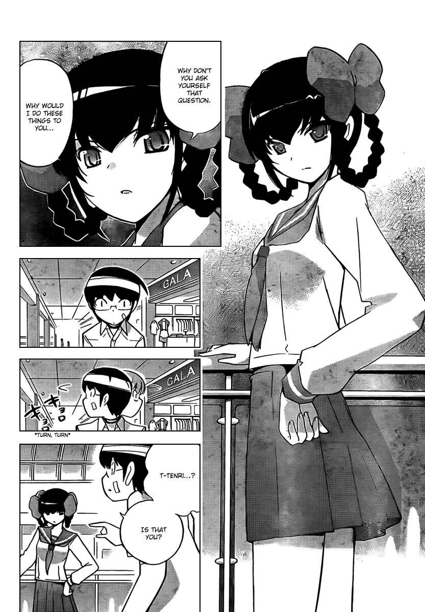 Page 12 Chapter 58 The World God Only Knows