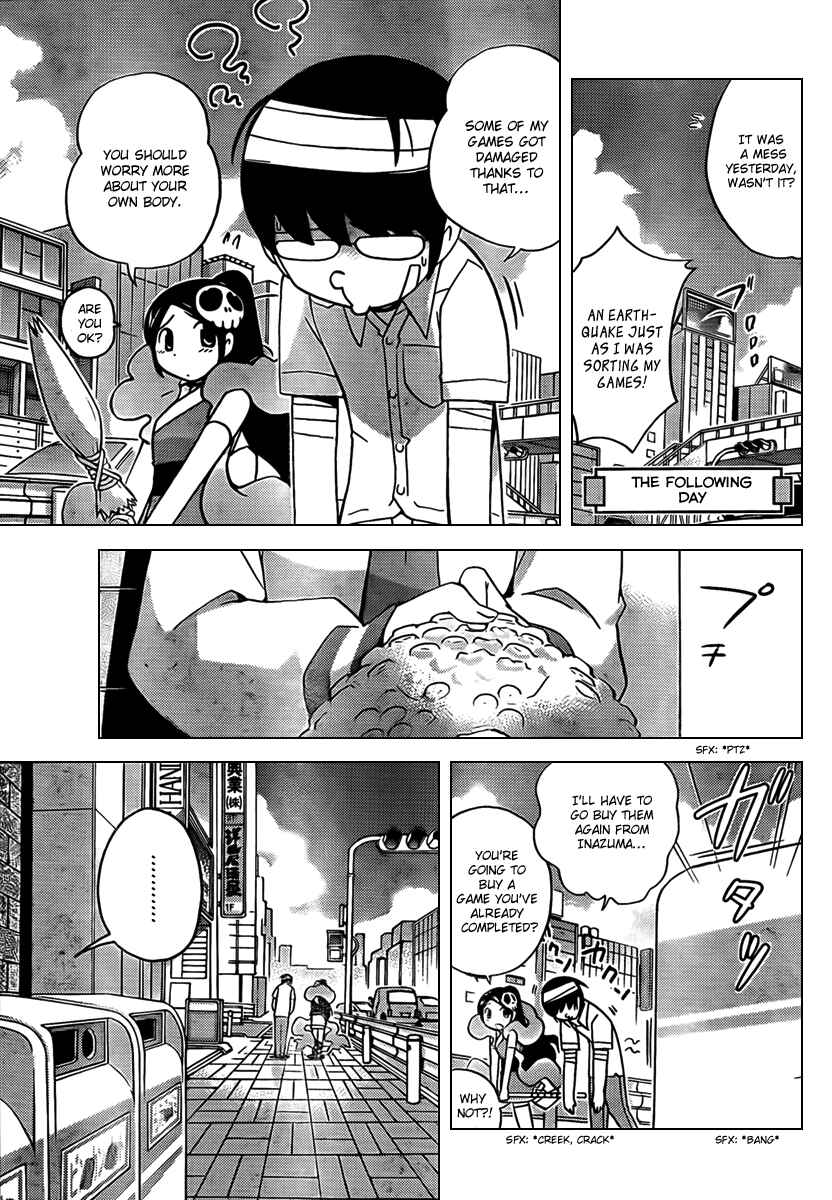 Page 5 Chapter 58 The World God Only Knows