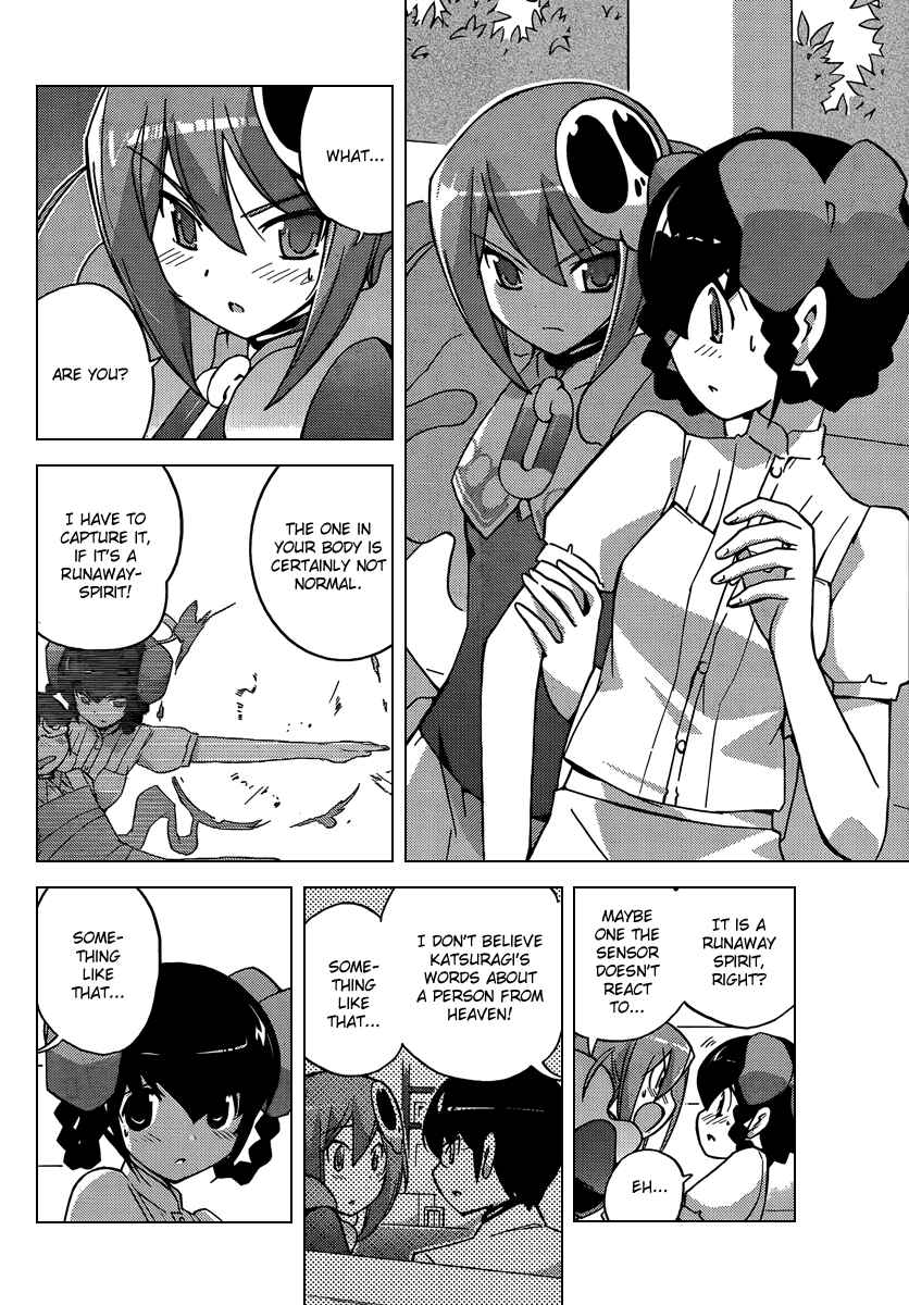 Page 10 Chapter 74 The World God Only Knows