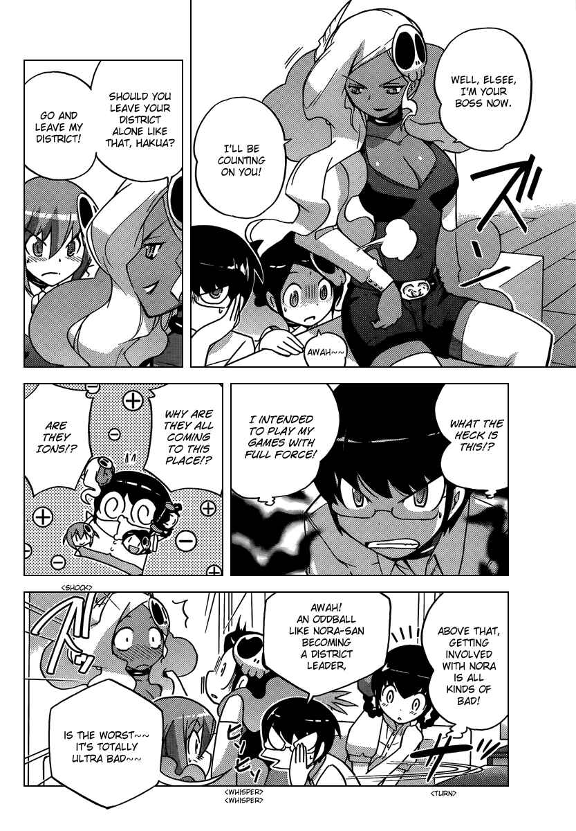 Page 4 Chapter 74 The World God Only Knows