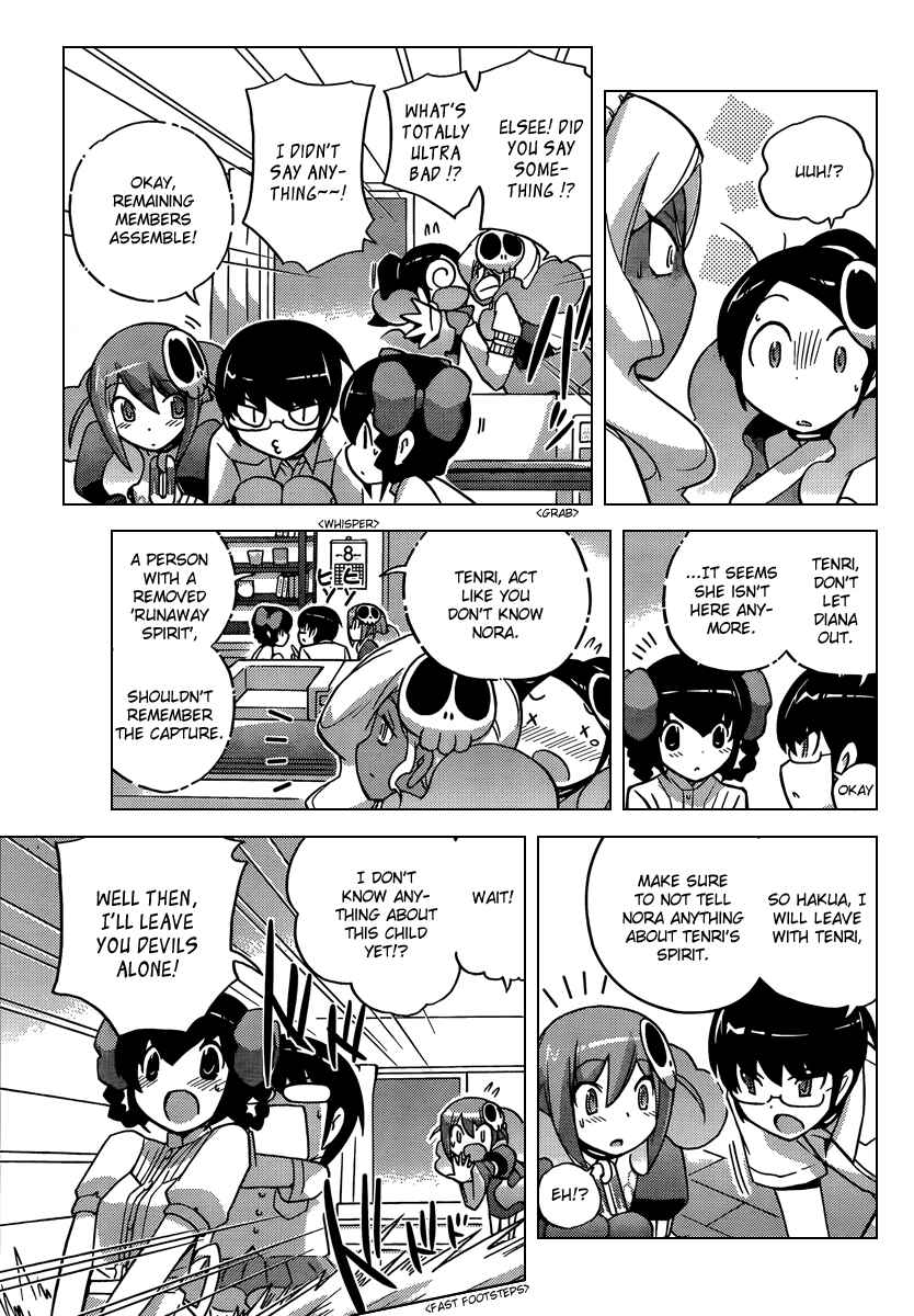Page 5 Chapter 74 The World God Only Knows