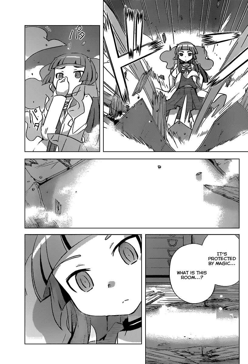 Page 16 Chapter 256 The World God Only Knows