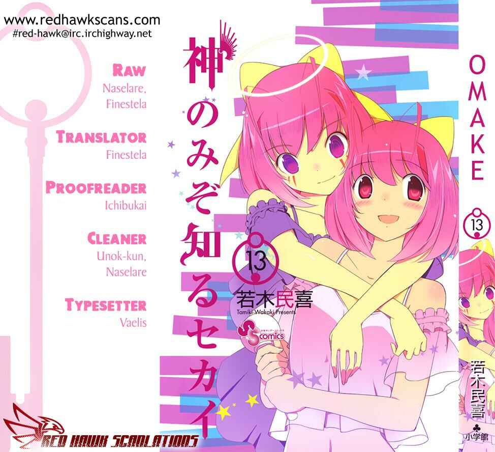 Page 1 Chapter 126.5 The World God Only Knows