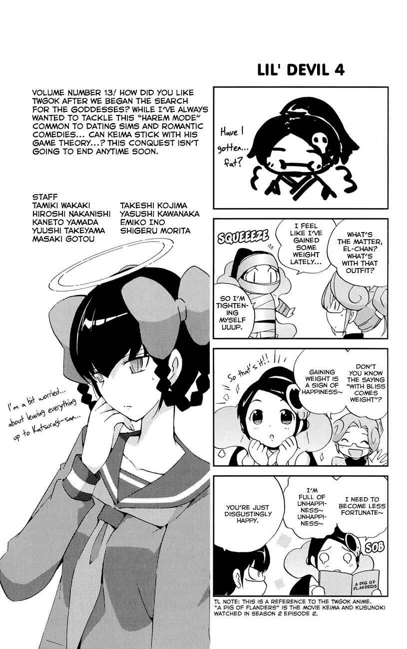 Page 9 Chapter 126.5 The World God Only Knows