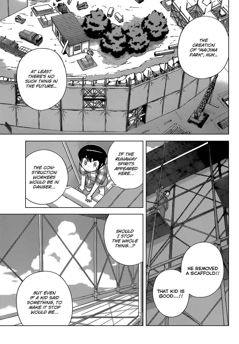 Page 10 Chapter 206 The World God Only Knows