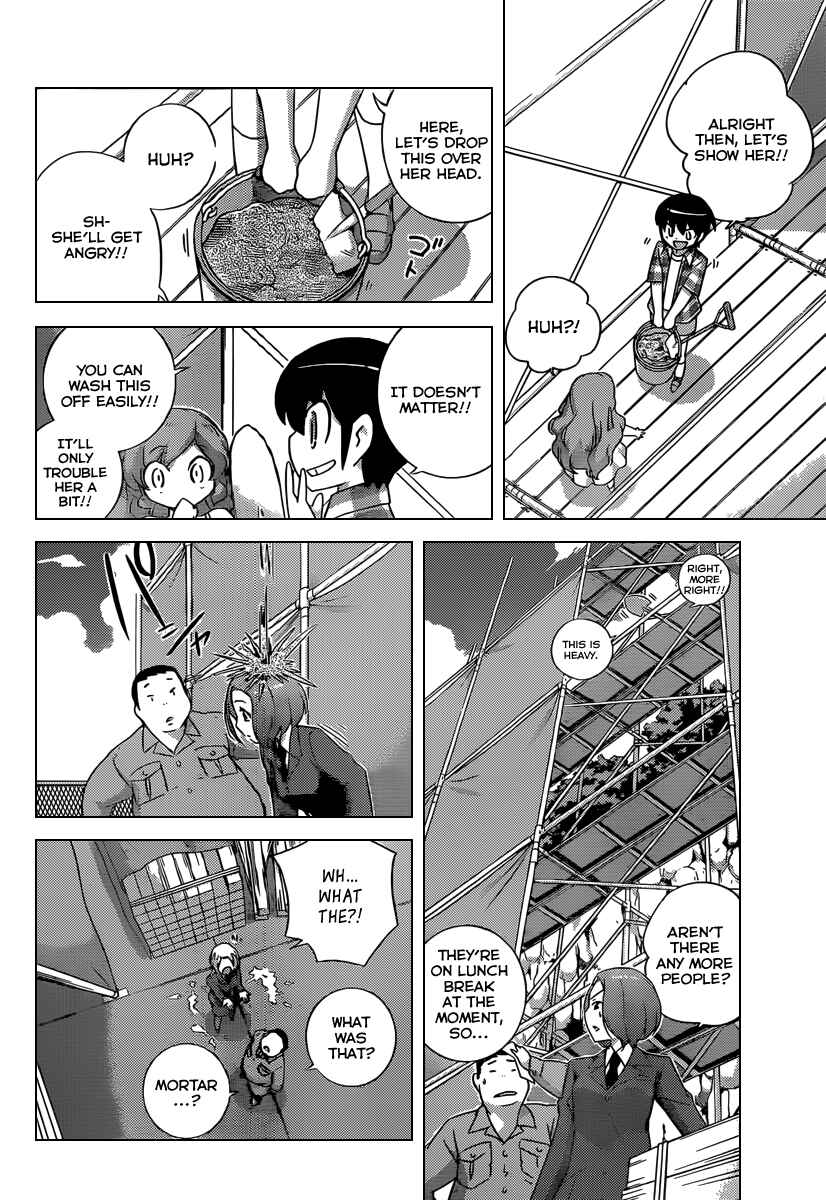 Page 7 Chapter 206 The World God Only Knows