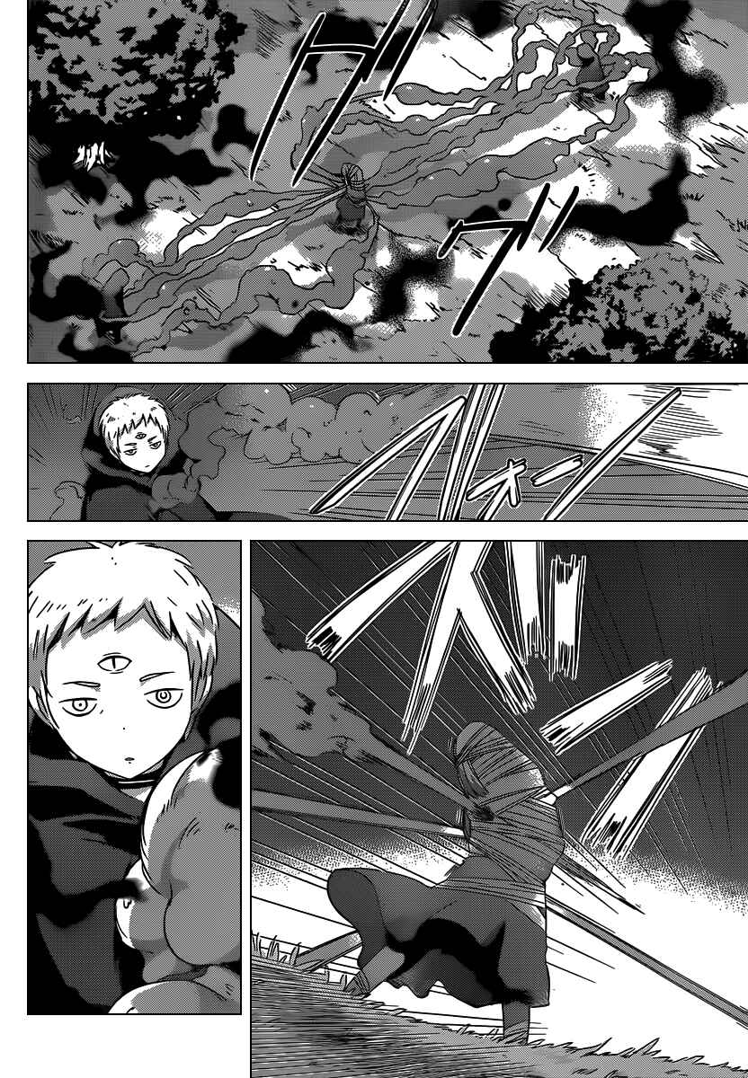 Page 5 Chapter 176 The World God Only Knows