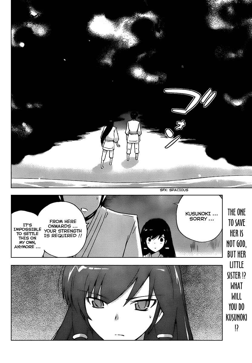 Page 17 Chapter 98 The World God Only Knows