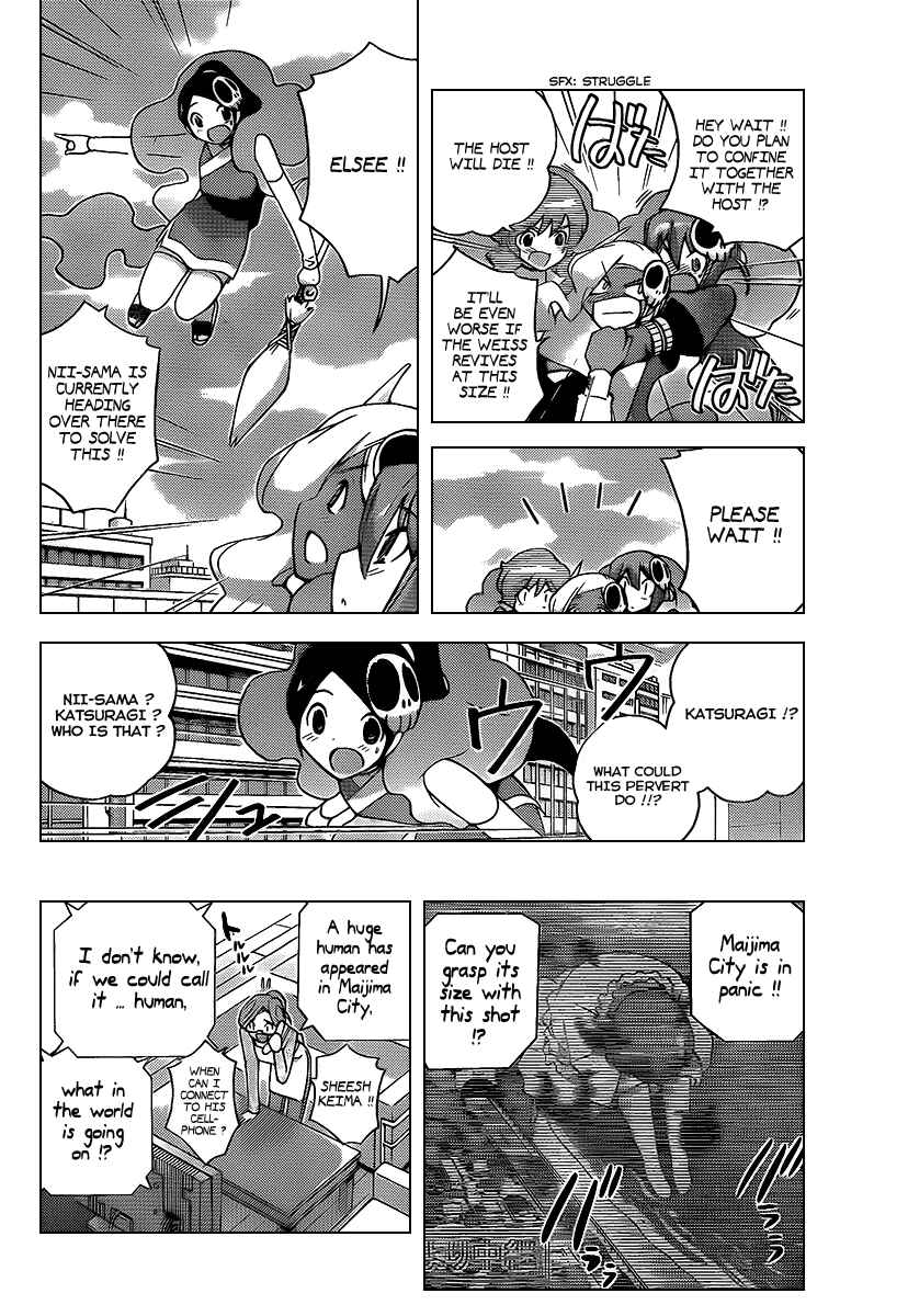 Page 3 Chapter 98 The World God Only Knows