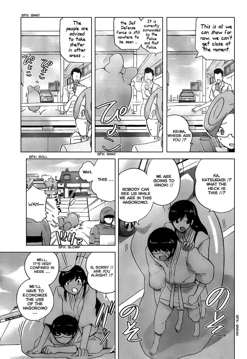 Page 4 Chapter 98 The World God Only Knows