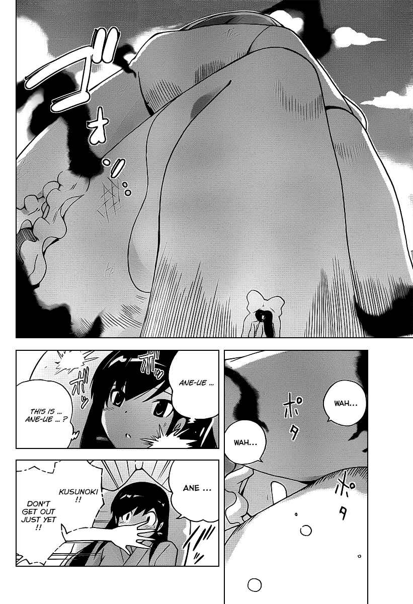 Page 7 Chapter 98 The World God Only Knows