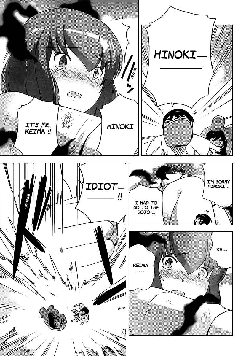 Page 8 Chapter 98 The World God Only Knows
