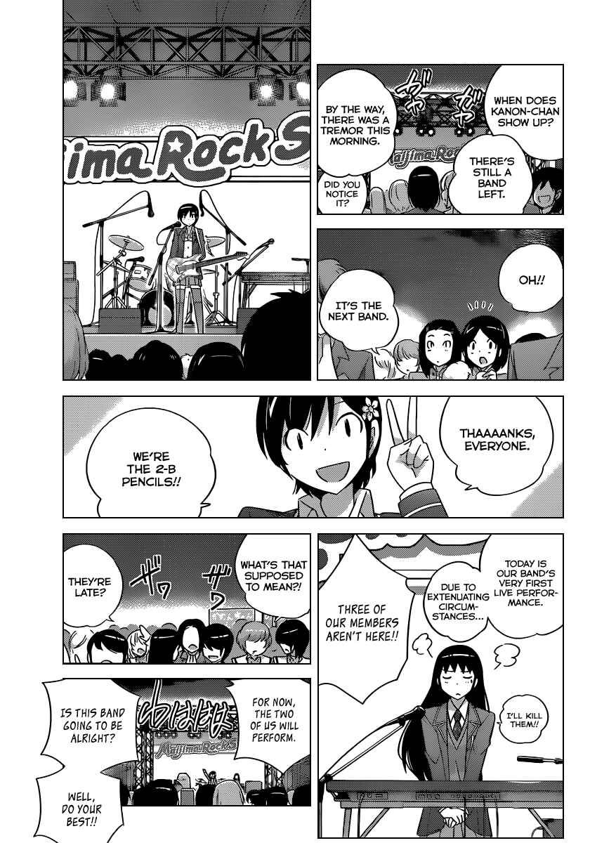Page 17 Chapter 188 The World God Only Knows