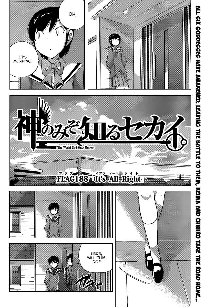 Page 3 Chapter 188 The World God Only Knows