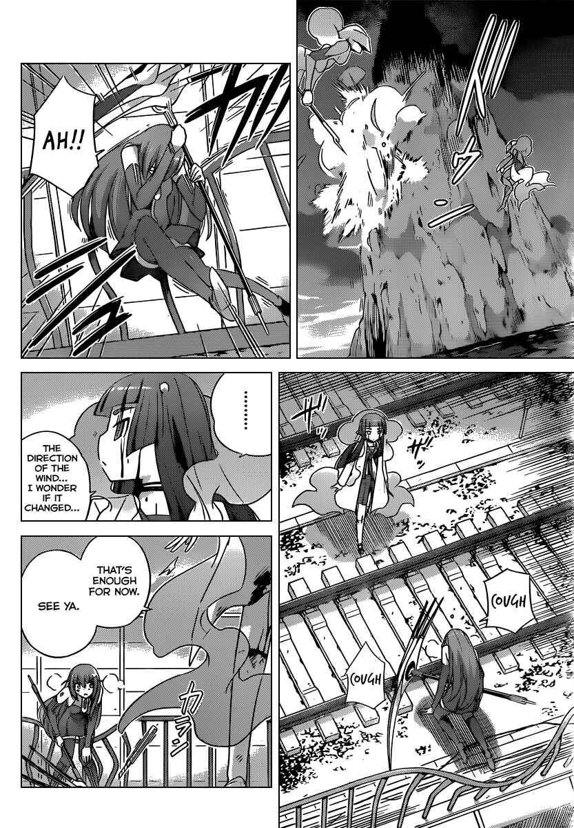 Page 7 Chapter 188 The World God Only Knows
