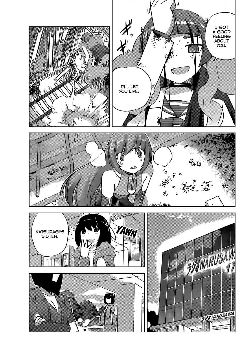 Page 8 Chapter 188 The World God Only Knows