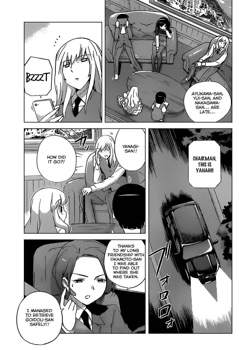 Page 11 Chapter 254 The World God Only Knows