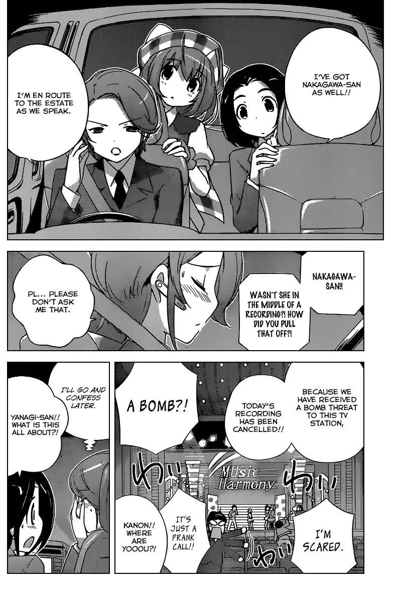 Page 12 Chapter 254 The World God Only Knows