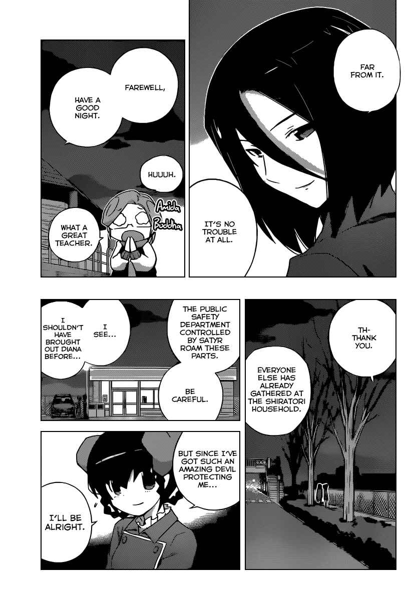 Page 17 Chapter 254 The World God Only Knows
