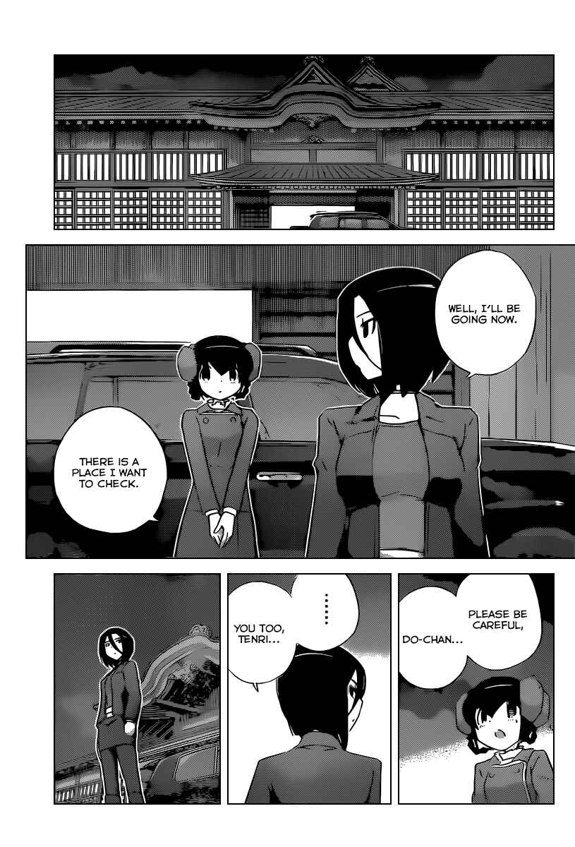 Page 19 Chapter 254 The World God Only Knows
