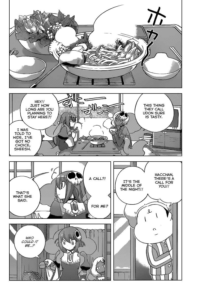 Page 4 Chapter 254 The World God Only Knows