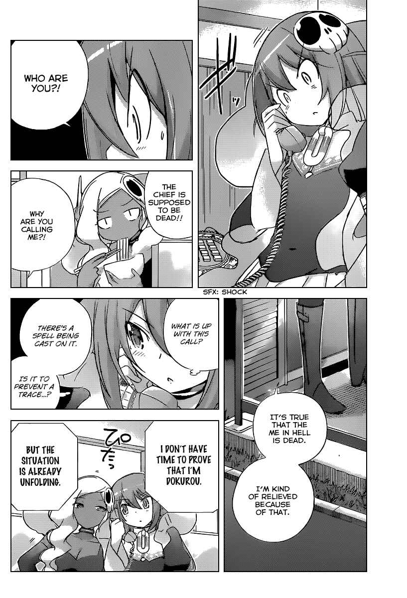 Page 6 Chapter 254 The World God Only Knows
