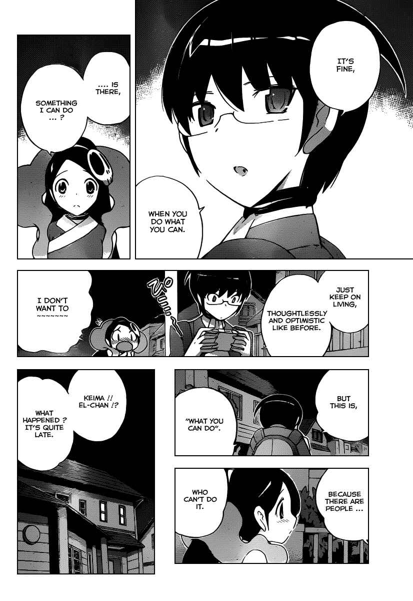 Page 17 Chapter 103 The World God Only Knows