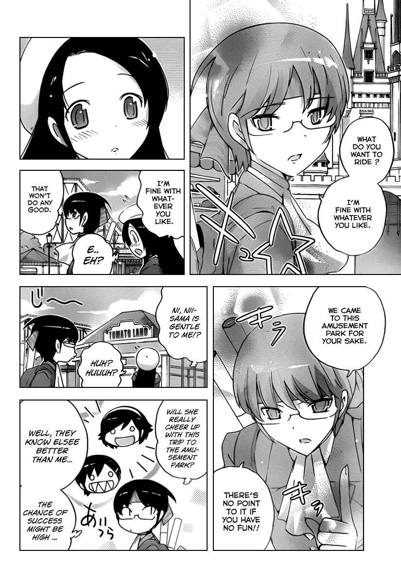 Page 7 Chapter 103 The World God Only Knows