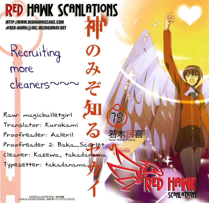 Page 20 Chapter 79 The World God Only Knows