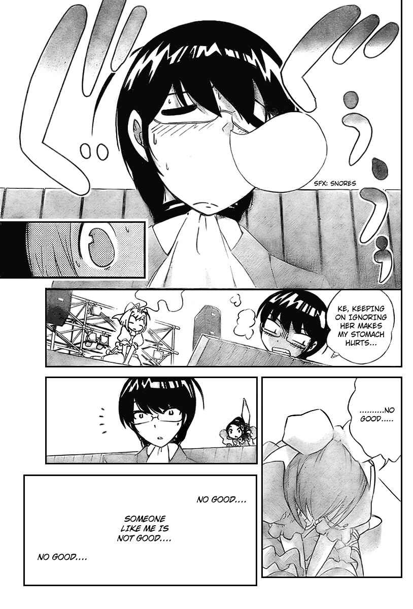 Page 17 Chapter 8 The World God Only Knows