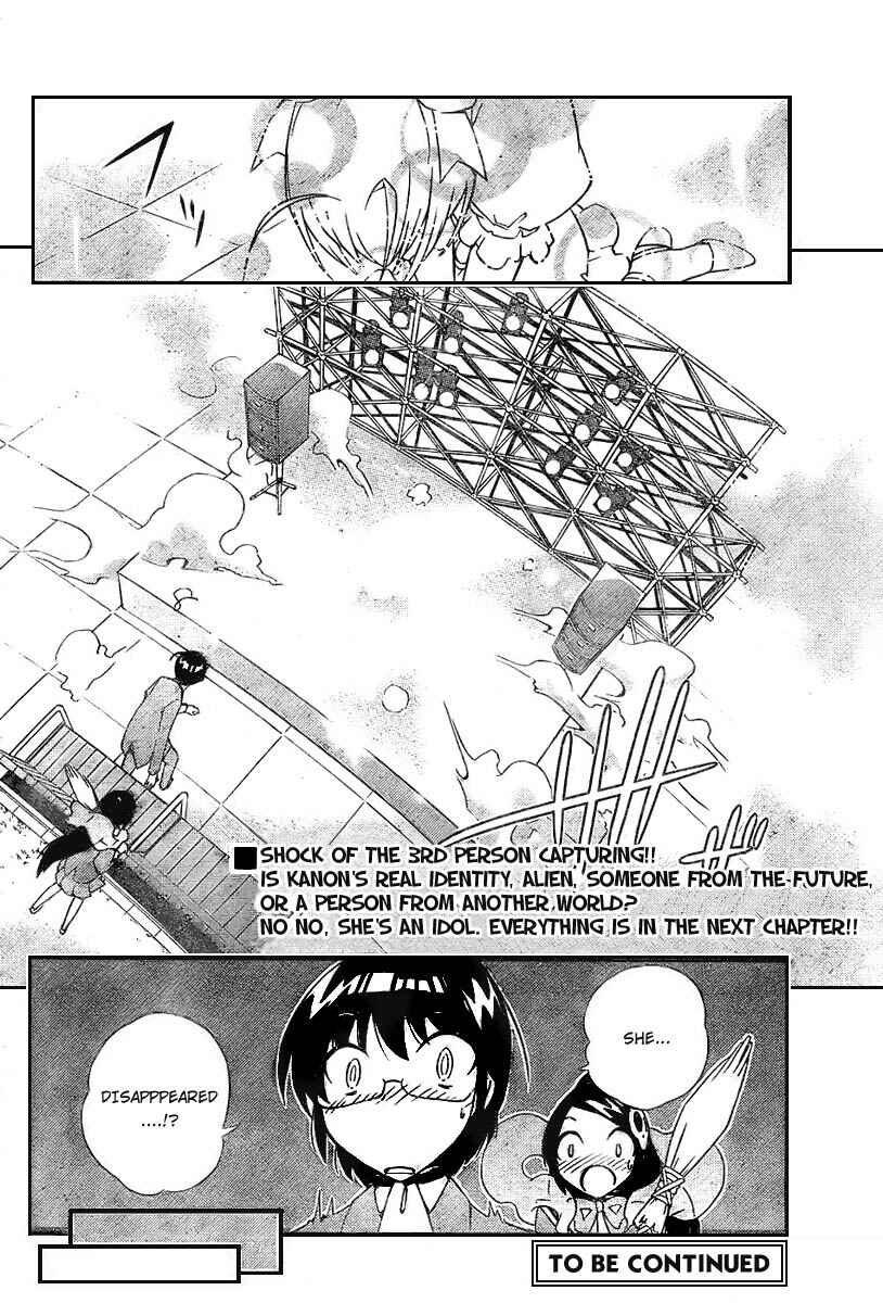 Page 18 Chapter 8 The World God Only Knows