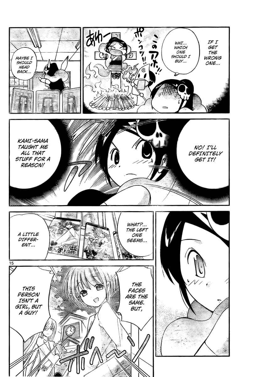 Page 16 Chapter 33 The World God Only Knows