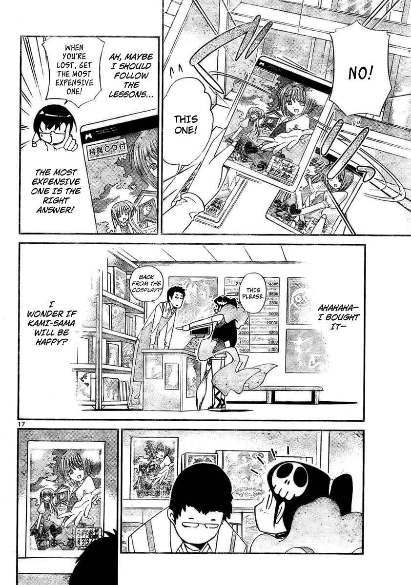 Page 18 Chapter 33 The World God Only Knows
