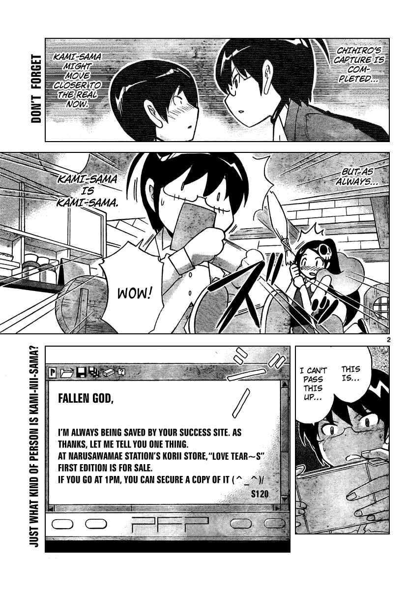 Page 3 Chapter 33 The World God Only Knows