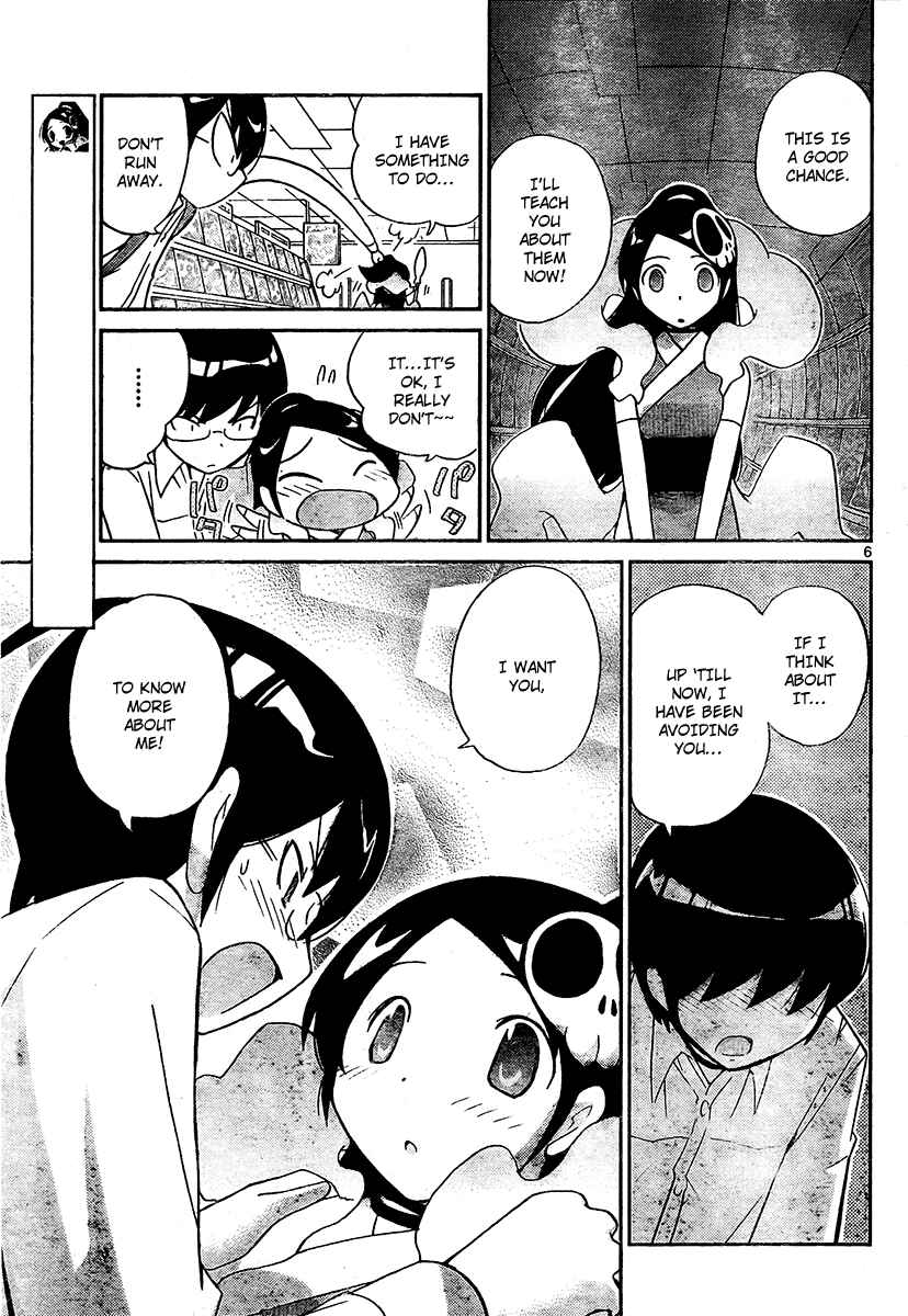 Page 7 Chapter 33 The World God Only Knows