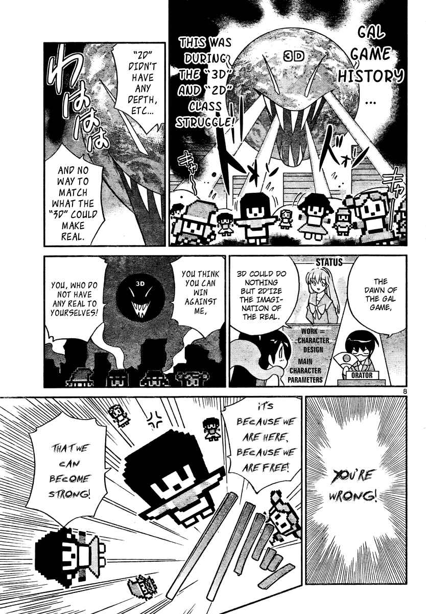 Page 9 Chapter 33 The World God Only Knows