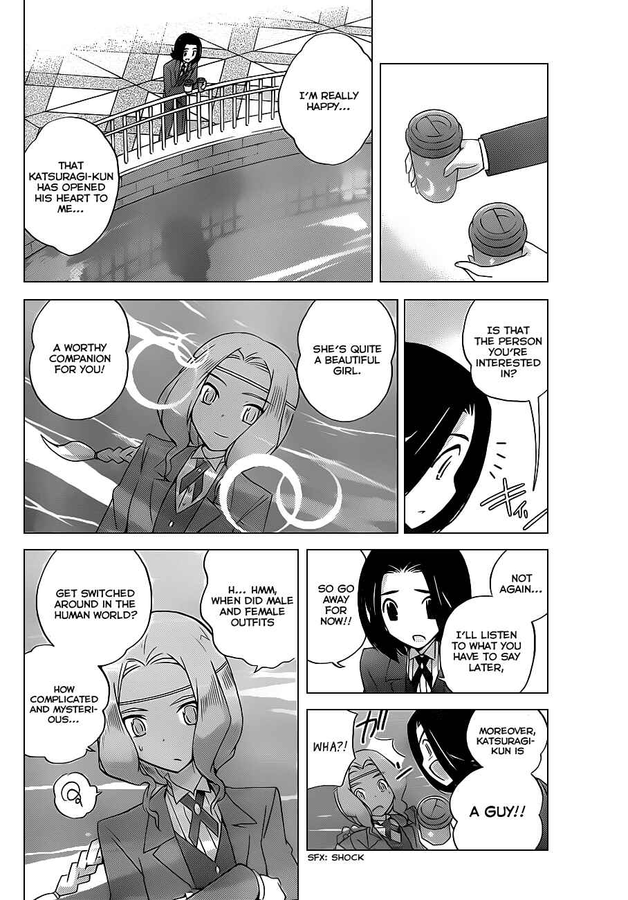 Page 12 Chapter 142 The World God Only Knows