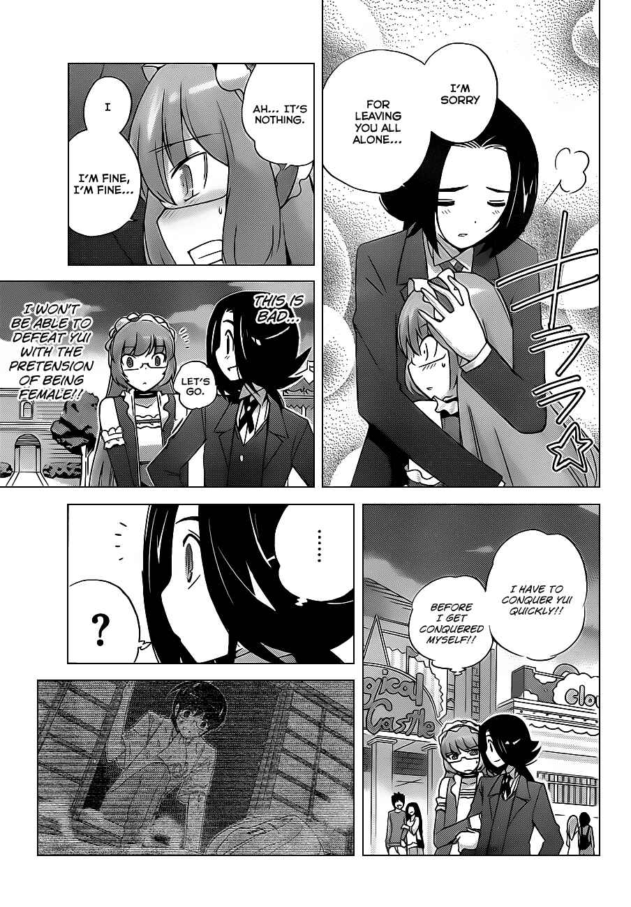 Page 17 Chapter 142 The World God Only Knows
