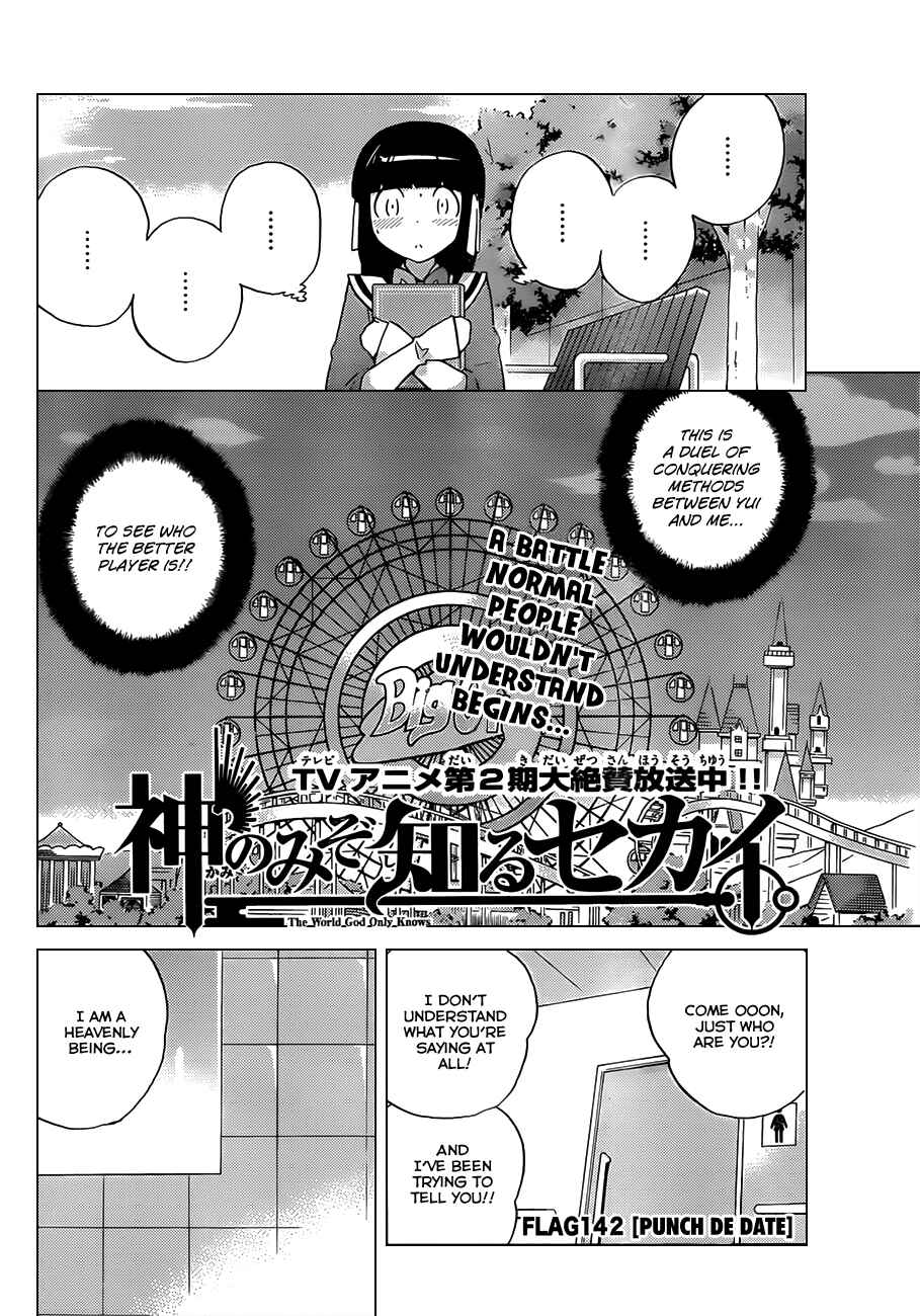 Page 2 Chapter 142 The World God Only Knows