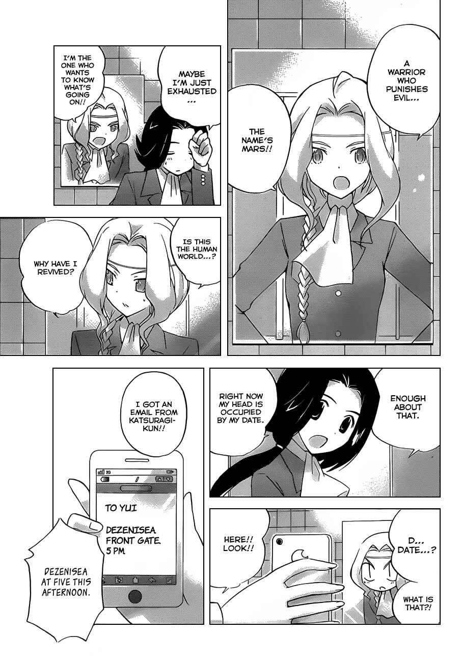 Page 3 Chapter 142 The World God Only Knows