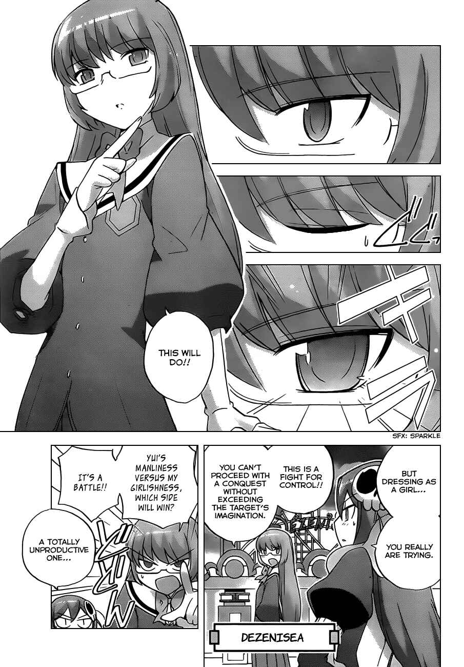 Page 5 Chapter 142 The World God Only Knows