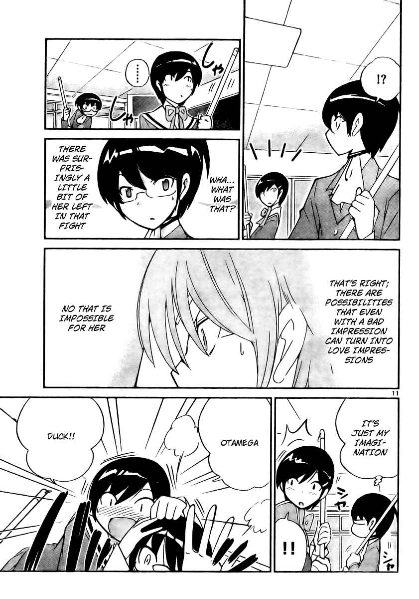 Page 11 Chapter 30 The World God Only Knows