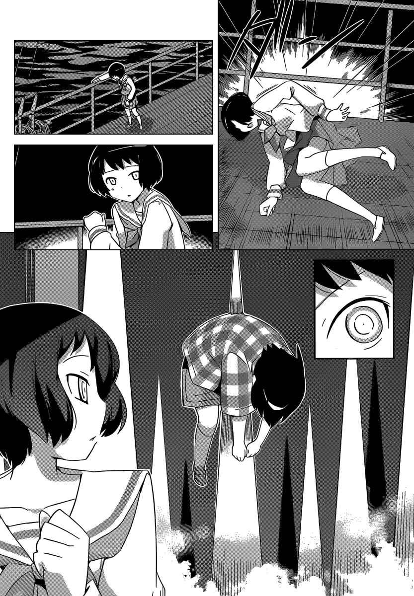 Page 13 Chapter 199 The World God Only Knows